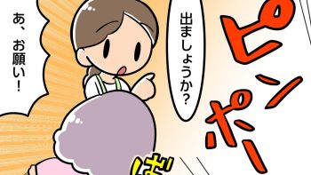 ほとんど寝たきりの高齢者が突如…？ヘルパーが驚いた高齢者の俊敏さ【介護漫画】