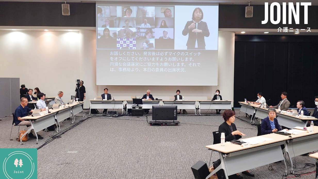 社保審・障害者部会｜5日