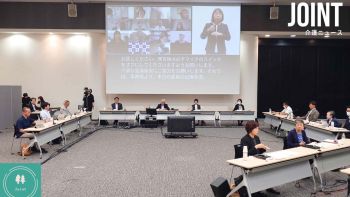 障害福祉グループホーム、管理者の資格要件を新設　来年度から　3年の実務経験と研修修了が必須に　厚労省方針