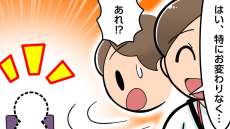 車椅子を残していなくなった高齢者…ヘルパーが見つけた場所は…？【介護漫画】
