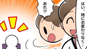 車椅子を残していなくなった高齢者…ヘルパーが見つけた場所は…？【介護漫画】