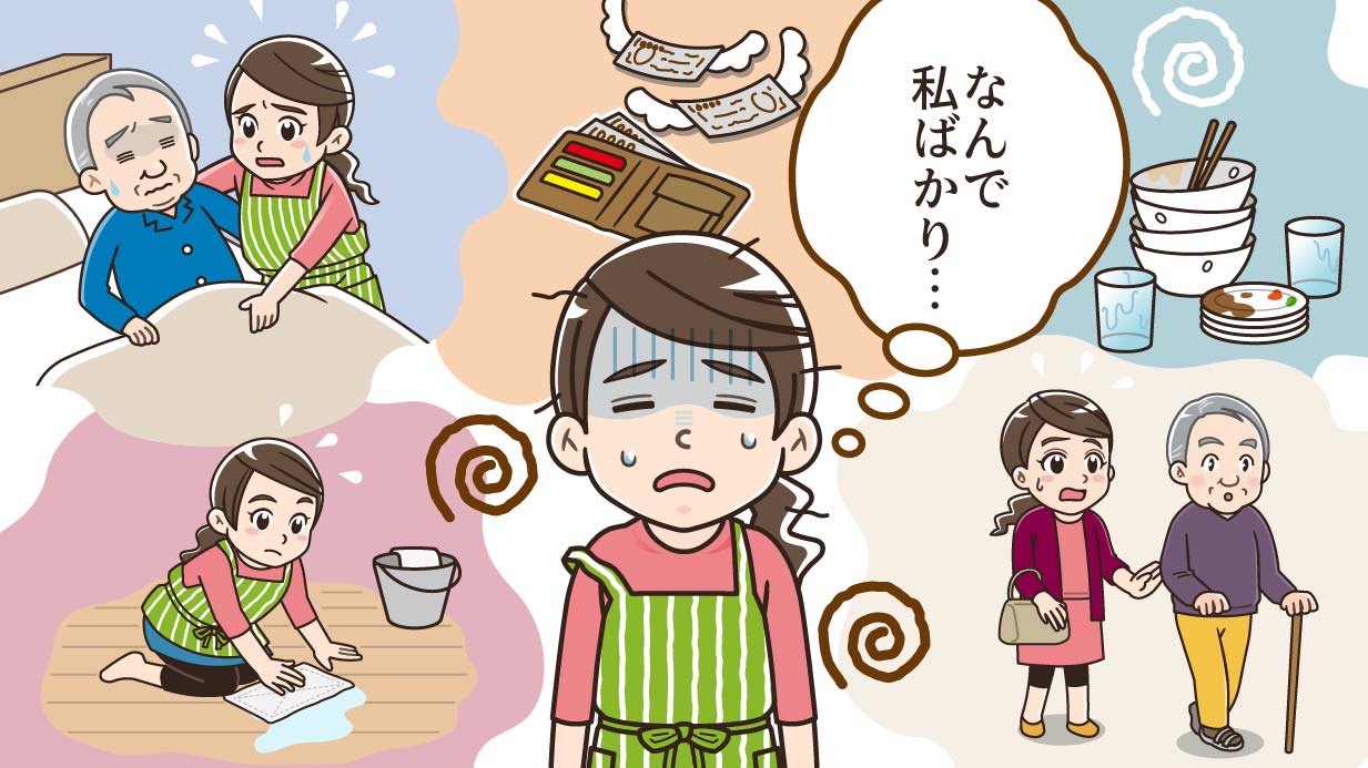 親の介護が私ばかりで不公平…何もしない兄弟と無理なく負担をシェアする方法は？
