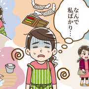 親の介護が私ばかりで不公平…何もしない兄弟と無理なく負担をシェアする方法は？