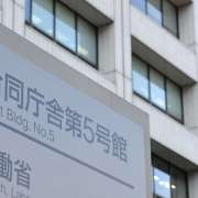 介護・福祉職員への給付金、全サービスの全職種が対象　厚労省方針