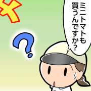 家庭菜園で作っているのに？高齢者があえてスーパーのミニトマトを買う理由とは【介護漫画】