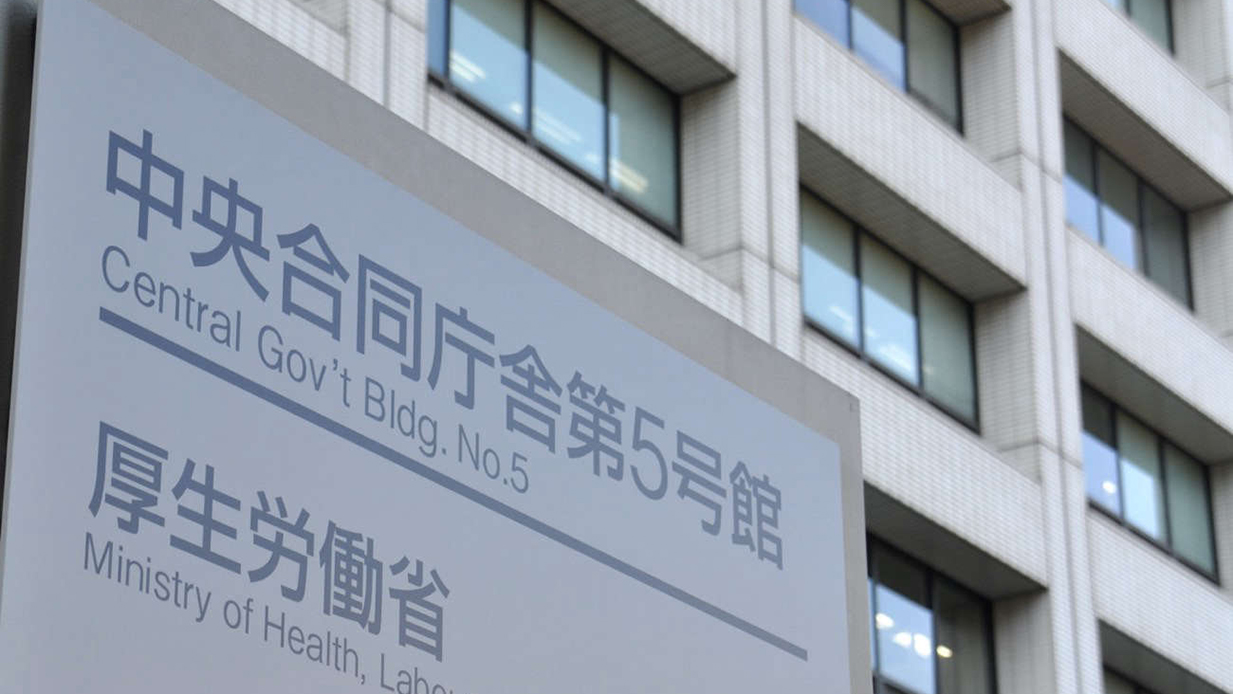 介護報酬の請求、今月・来月分は10日過ぎでも可　厚労省　新型コロナ対応