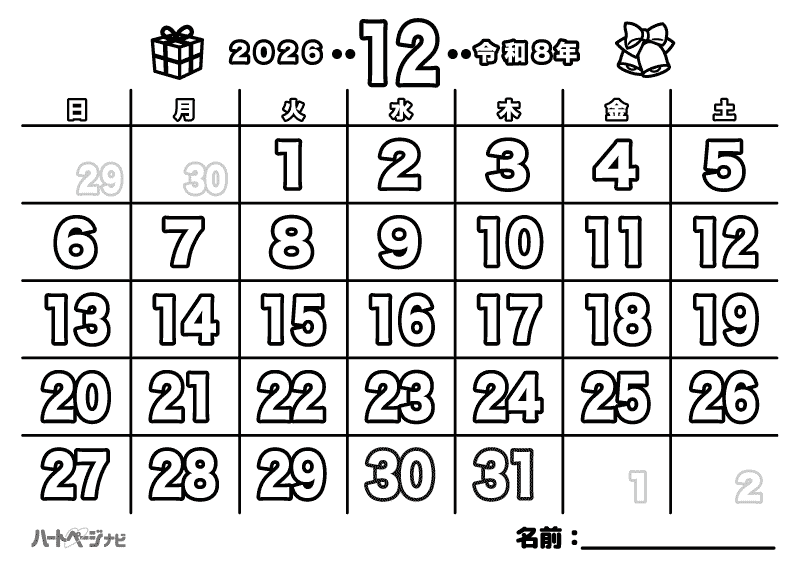 高齢者の塗り絵カレンダー／12月クリスマス
