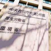 厚労省、介護事業所のカスハラ・防犯対策に補助　概算要求に新事業　ヘルパーやケアマネらの安全確保に予算措置