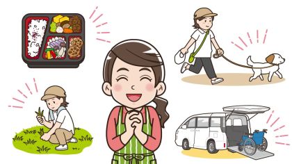 介護保険外サービスとは？種類・費用・頼み方をやさしく解説
