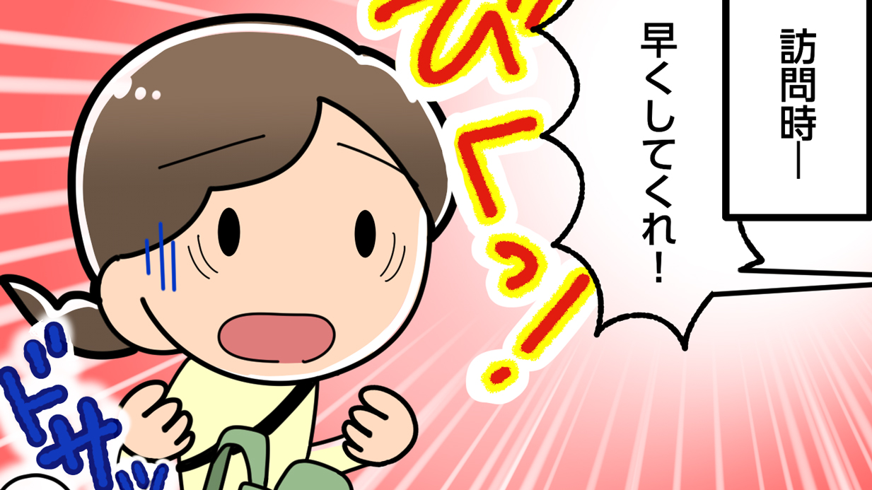 亭主関白な夫に仕返し？老老介護で優位になった妻がとった行動とは【介護漫画】