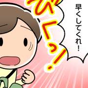 亭主関白な夫に仕返し？老老介護で優位になった妻がとった行動とは【介護漫画】