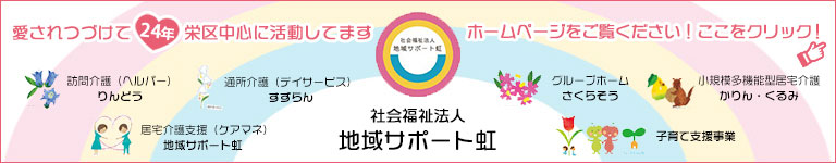 anchor_banner