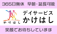main_aside_banner