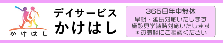 main_aside_banner