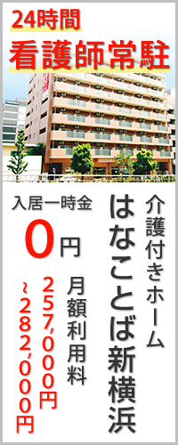 skyscraper_banner