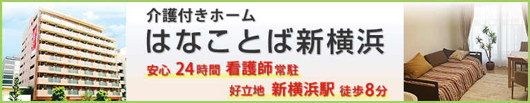 skyscraper_banner