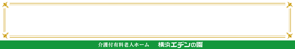 top_pc_banner