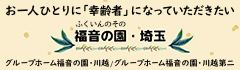 footer_banner