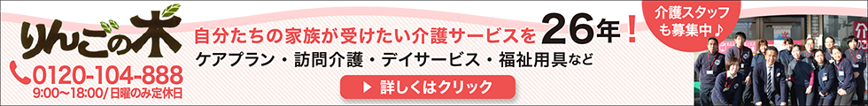 anchor_banner