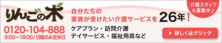 anchor_banner