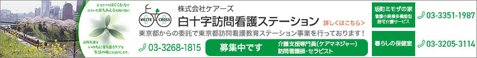 anchor_banner