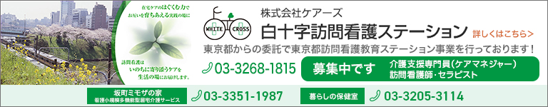 anchor_banner