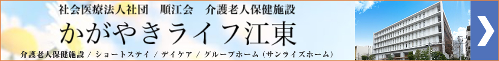 anchor_banner