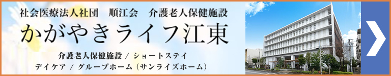 anchor_banner