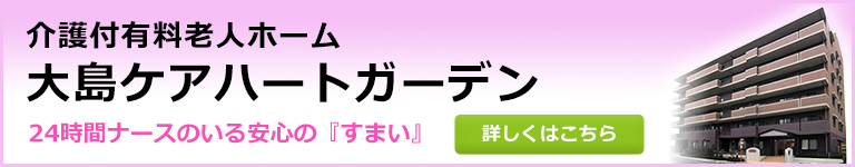 main_aside_banner