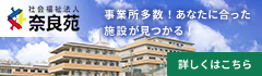 footer_banner