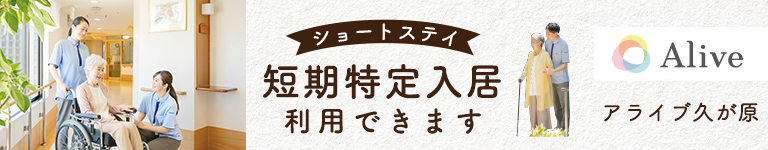 skyscraper_banner