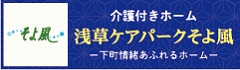 footer_banner