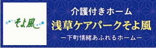footer_banner