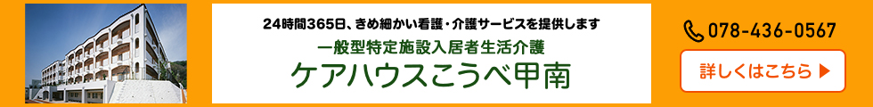anchor_banner