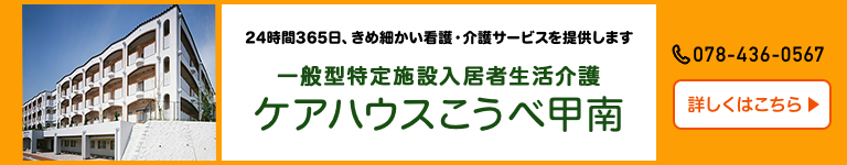 anchor_banner