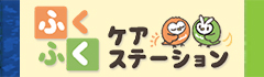 footer_banner