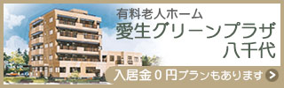 footer_banner