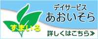 main_bside_banner
