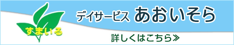 main_bside_banner
