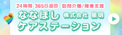 footer_banner