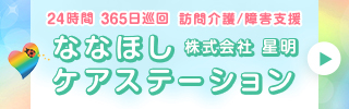 footer_banner