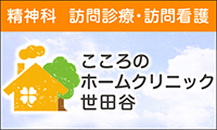 main_aside_banner