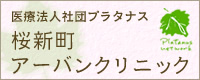 main_bside_banner