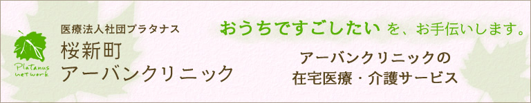 main_bside_banner