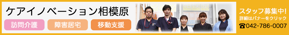 anchor_banner