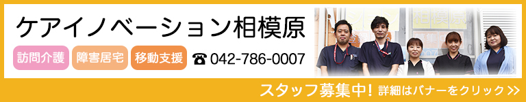 anchor_banner