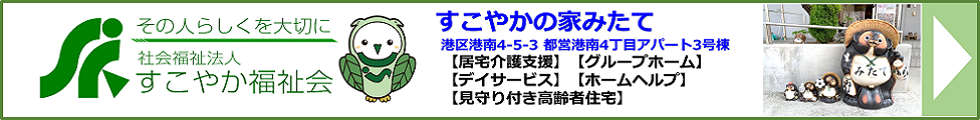 anchor_banner