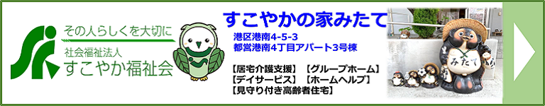 anchor_banner