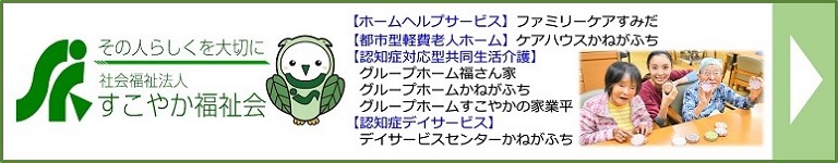 anchor_banner
