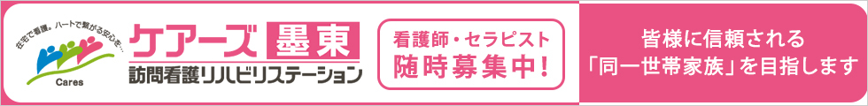 anchor_banner